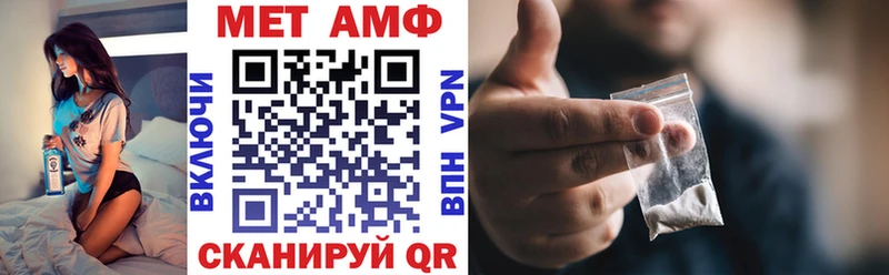 АМФЕТАМИН Premium  darknet какой сайт  Дмитриев 