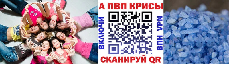 даркнет сайт  Дмитриев  Альфа ПВП Crystall 