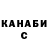 ТГК THC oil Viktoria Sergeeva