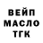 ГАШИШ Premium Ulugbek Umarov