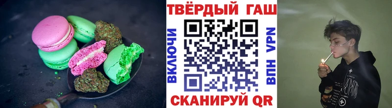 Canna-Cookies конопля  МЕГА ссылка  Дмитриев 