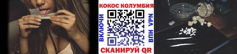 даркнет официальный сайт  Дмитриев  Cocaine Columbia 
