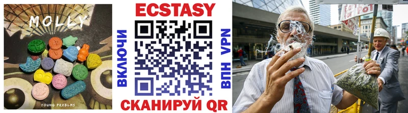 ЭКСТАЗИ 280мг  Дмитриев 