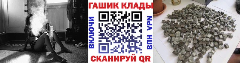 MEGA вход  Дмитриев  ГАШИШ гарик  цена наркотик 