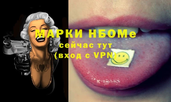 ALPHA PVP Верхнеуральск