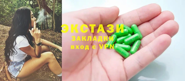 бутират Заводоуковск