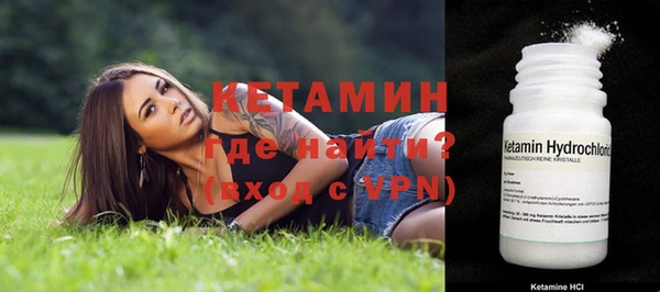 мефедрон VHQ Володарск