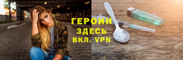 мефедрон VHQ Володарск