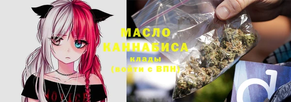 дистиллят марихуана Верея