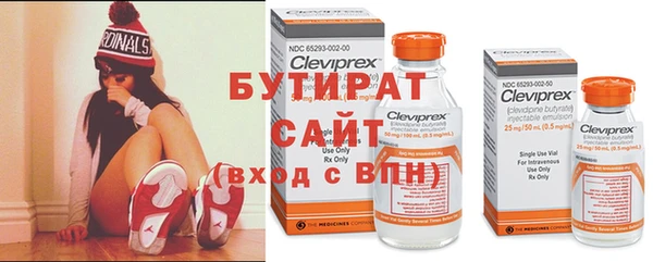 стаф Верхний Тагил