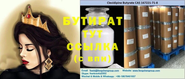 дмт Волоколамск