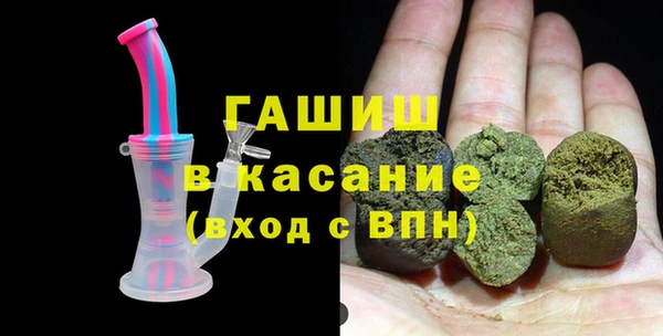 стаф Верхний Тагил