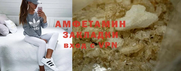 стаф Верхний Тагил