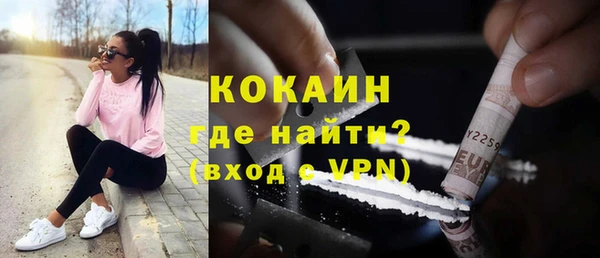 твердый Бугульма