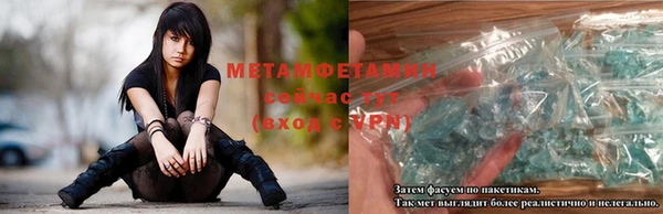 стаф Верхний Тагил