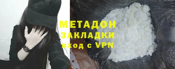 MESCALINE Бородино