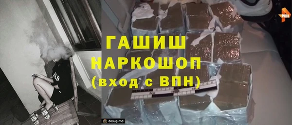 мефедрон Волосово