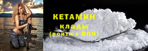 ALPHA PVP Верхнеуральск