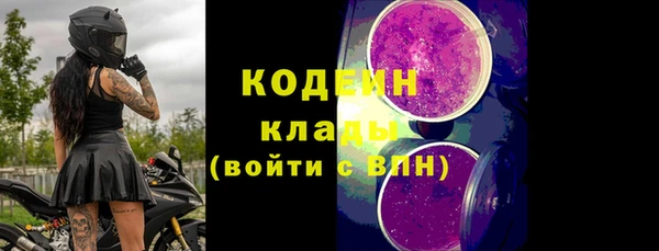 ALPHA PVP Верхнеуральск