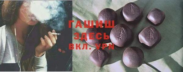 мефедрон Волосово