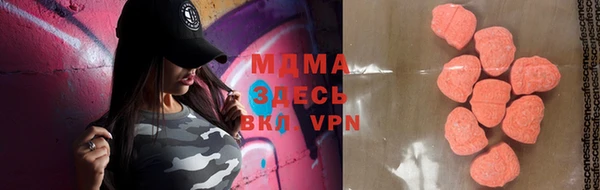 стаф Верхний Тагил