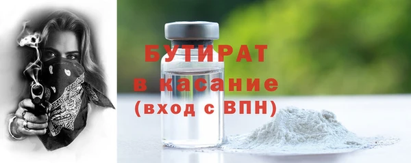 мефедрон VHQ Володарск