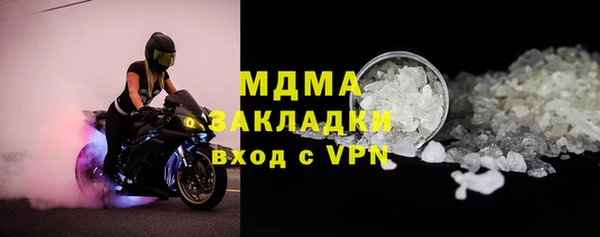 apvp Бронницы