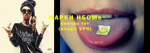 стаф Верхний Тагил