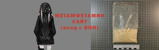 мефедрон Волосово