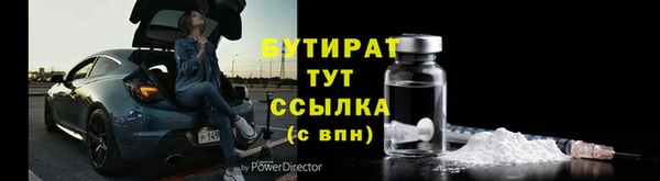 ALPHA PVP Верхнеуральск