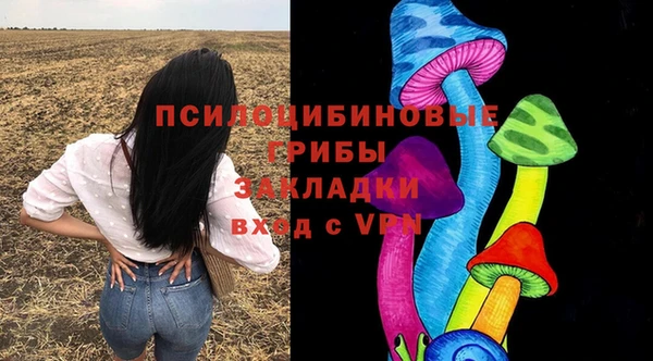 мефедрон VHQ Володарск