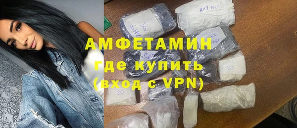мефедрон VHQ Володарск