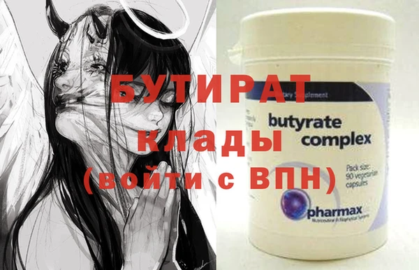 стаф Верхний Тагил