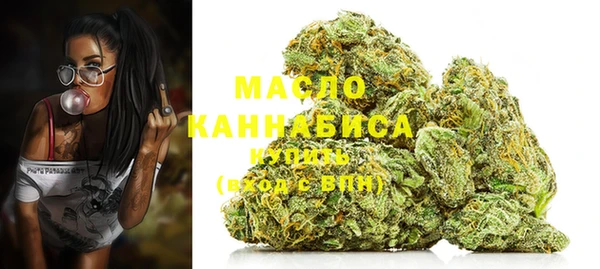 дистиллят марихуана Верея