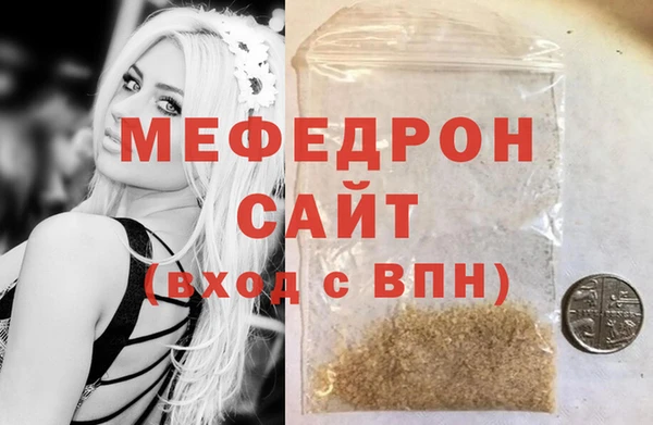 мефедрон VHQ Володарск