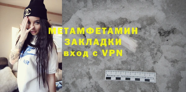 стаф Верхний Тагил