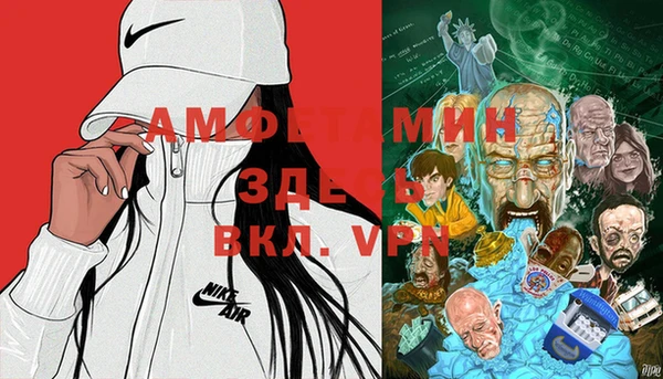 ALPHA PVP Верхнеуральск