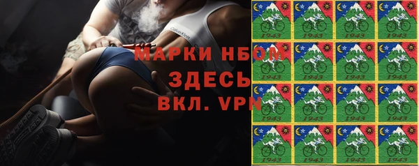 мефедрон Волосово