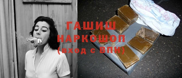 мефедрон VHQ Володарск