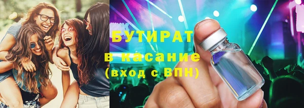 мефедрон Волосово