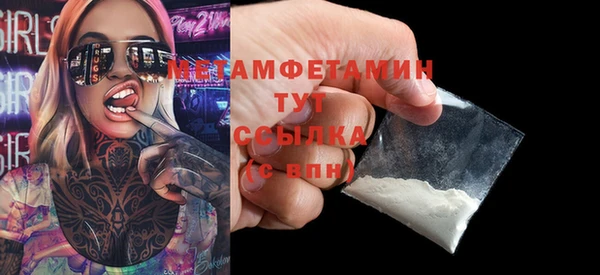 ALPHA PVP Верхнеуральск