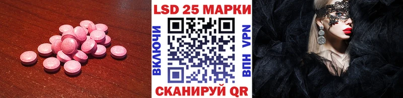 купить наркотики цена  Дмитриев  mega как войти  LSD-25 экстази ecstasy 