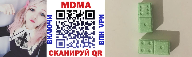 МДМА кристаллы  Дмитриев 