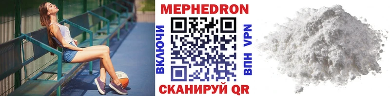 MEGA зеркало  Дмитриев  МЯУ-МЯУ 4 MMC 