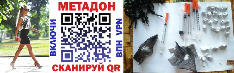 закладка  Дмитриев  Метадон VHQ 
