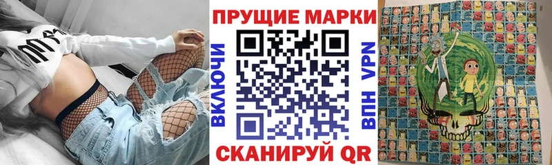 Марки N-bome 1,8мг  ОМГ ОМГ ONION  Дмитриев 