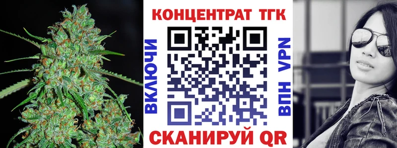 ТГК жижа  Дмитриев 